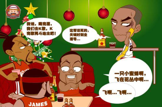 中国网球界